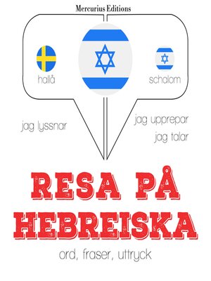cover image of Resa på hebreiska